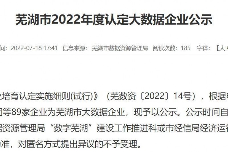 lewinپW(wng)^llewinپW(wng)Ϣɹͨ^2022ʏд(sh)(j)I(y)J